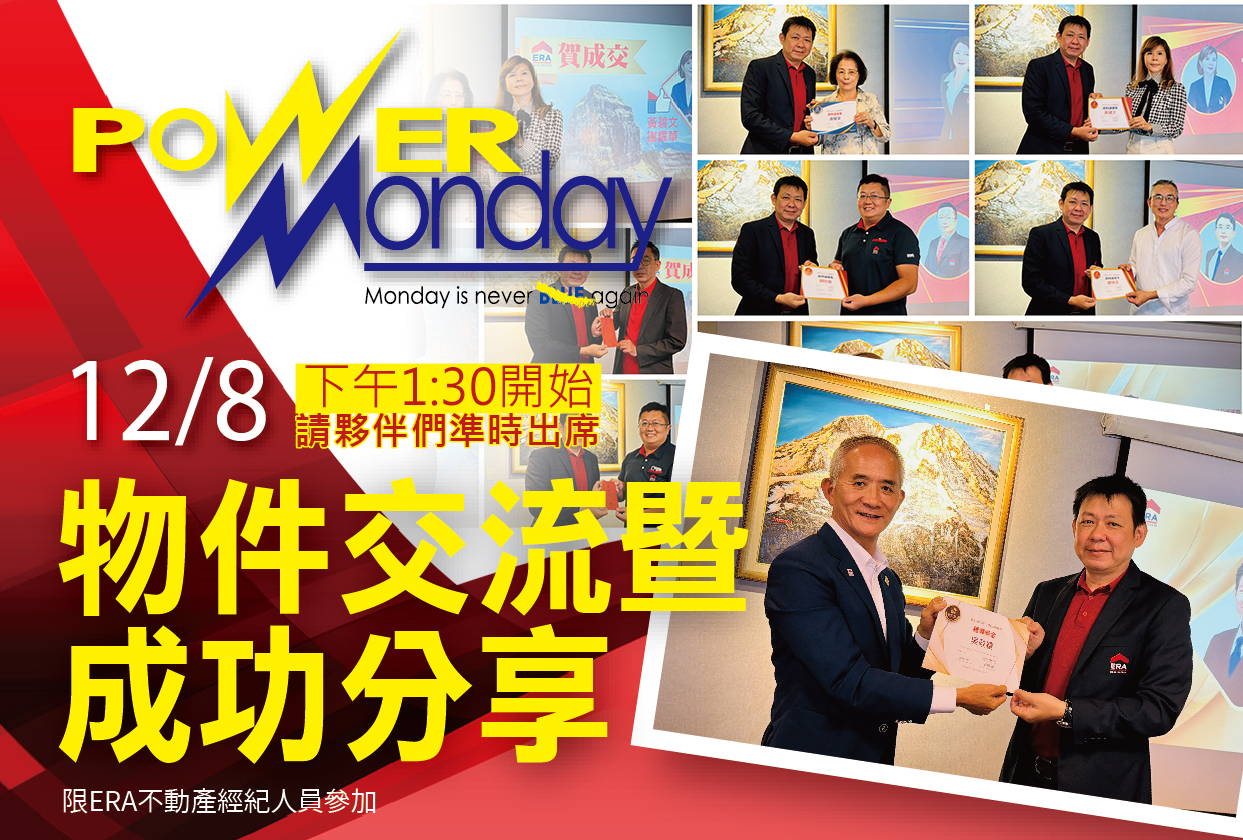 20251208 %e5%88%86%e4%ba%ab 01 0