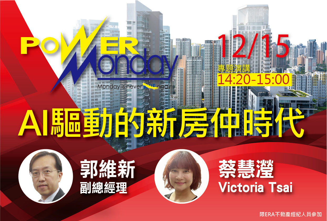 20251215 %e8%92%99%e6%81%ac 01 0