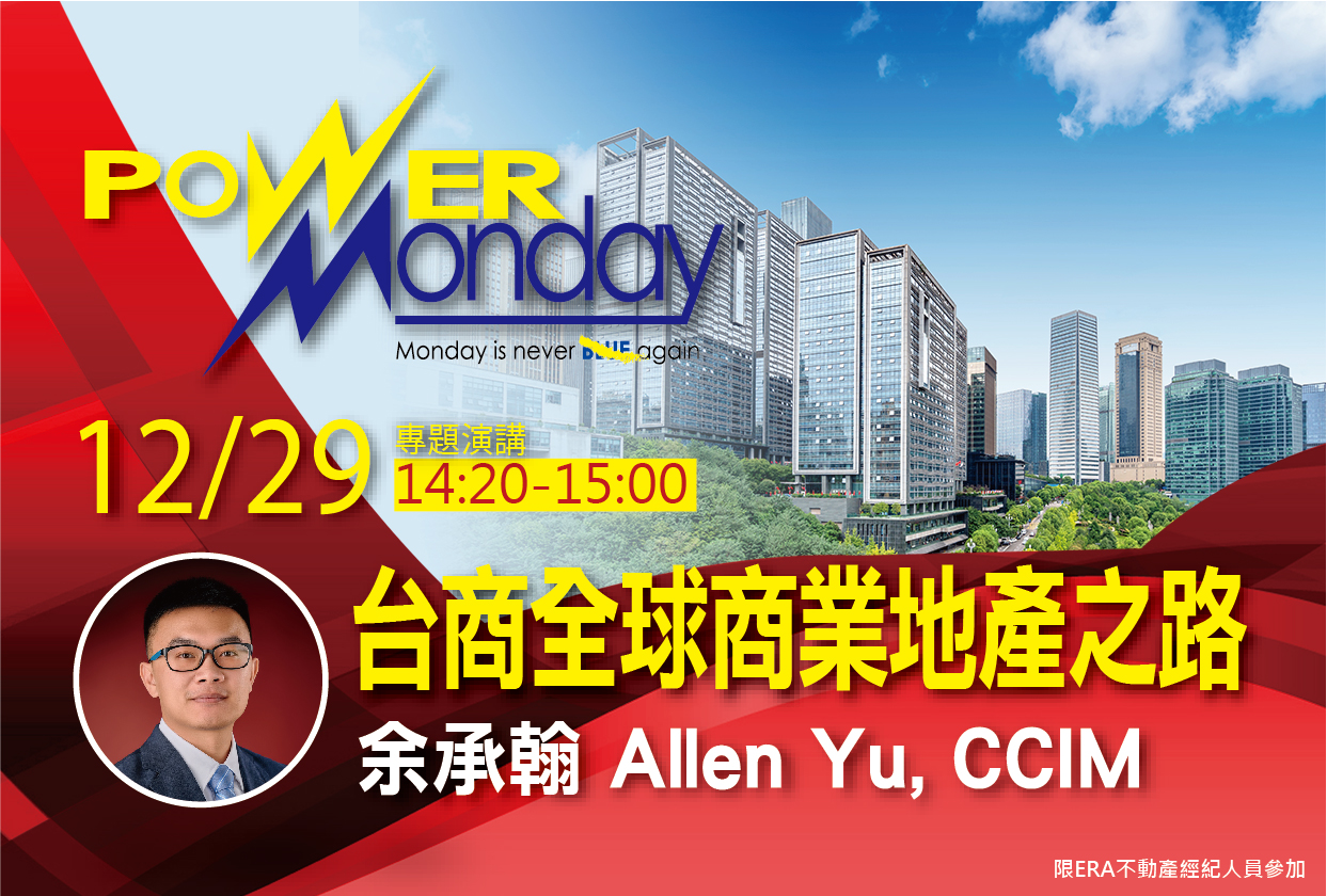 20251229  allen yu 01 0