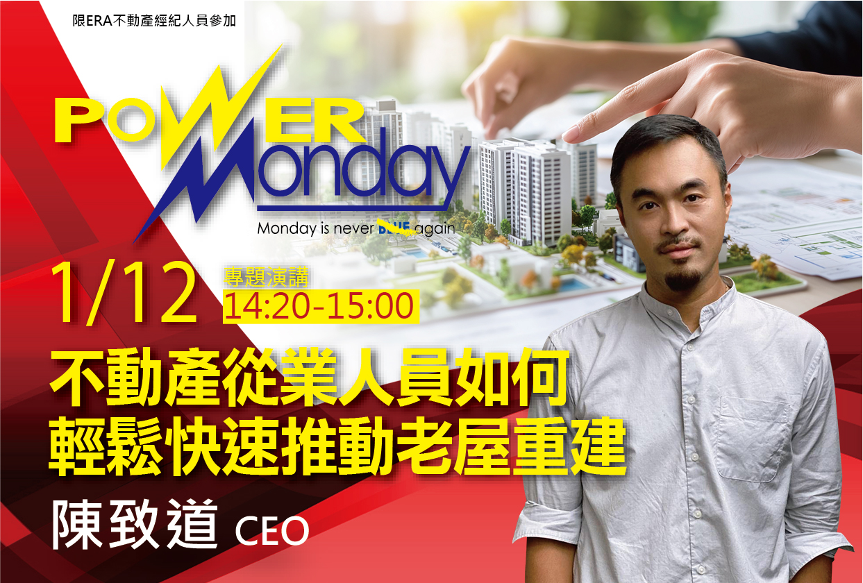 20260112  %e9%99%b3%e8%87%b4%e9%81%a0 01