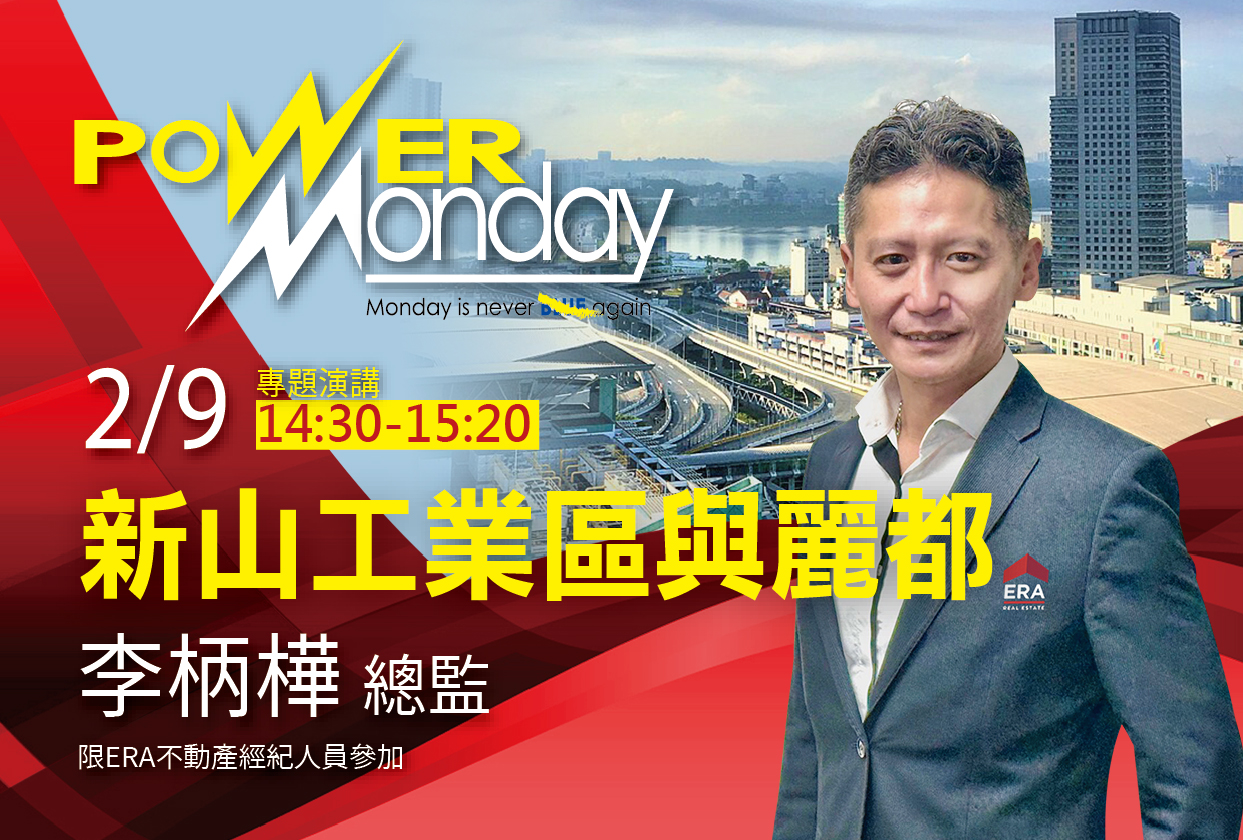 20260209 %e6%9d%8e%e6%9f%84%e6%a8%ba 01 0