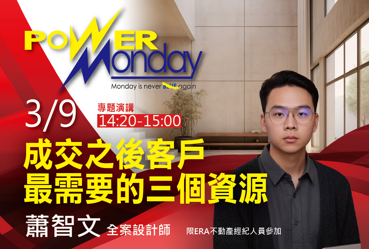 20260309 %e8%95%ad%e6%99%ba%e6%96%87 01 0