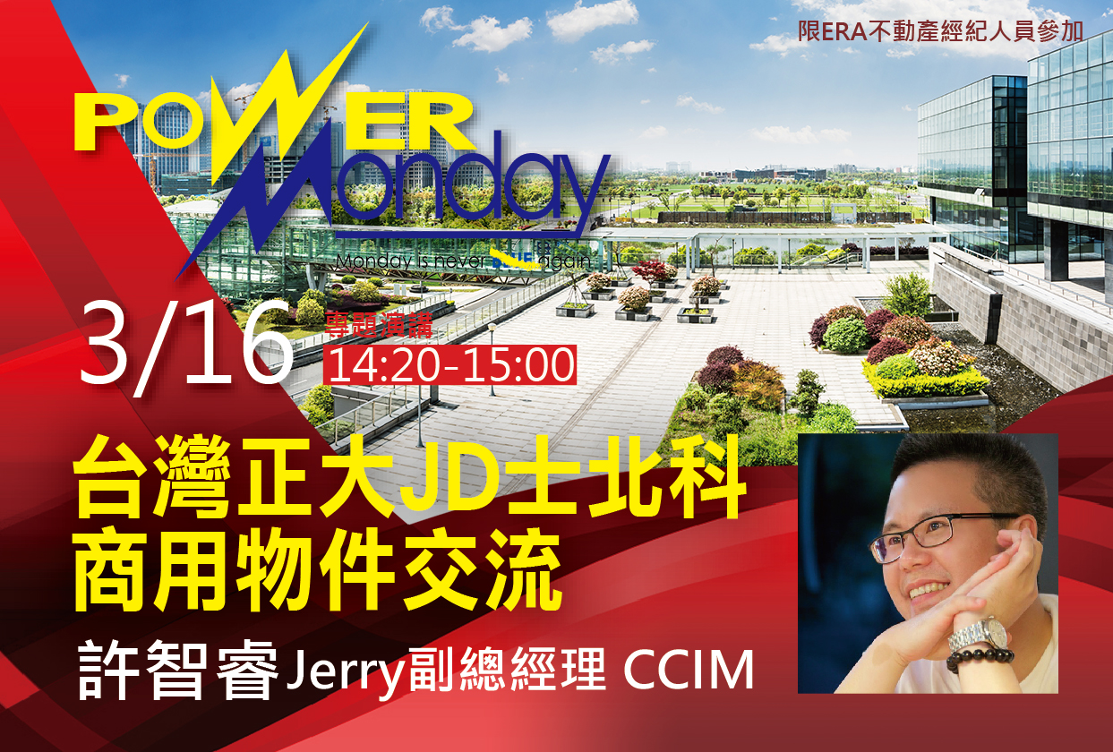 20260316 %e8%a8%b1%e6%99%ba%e7%9d%bf 01 0