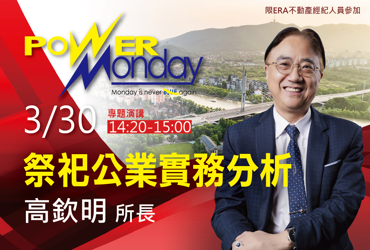 20260330 %e9%ab%98%e6%ac%bd%e6%98%8e 01 0