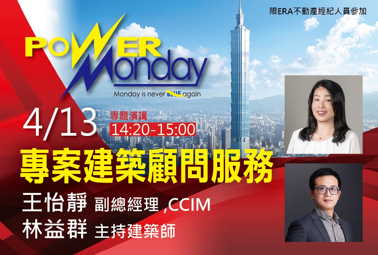 20260413 %e7%8e%8b%e6%80%a1%e9%9d%9c %e6%9e%97%e7%9b%8a%e7%be%a4 01 0