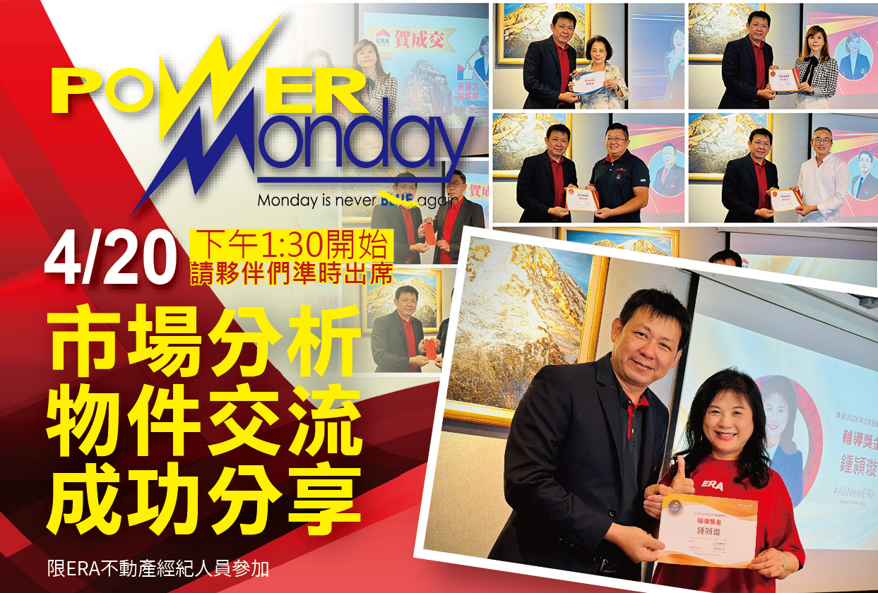 20260420 %e5%88%86%e4%ba%ab 01 0