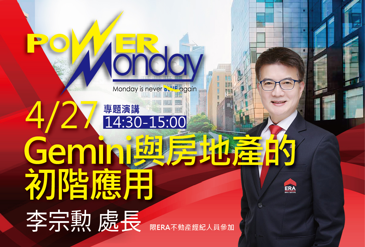 20260427 %e6%9d%8e%e5%ae%97%e5%8b%b3 01